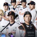 이글스정비 이미지