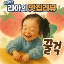 삼태산식당 이미지