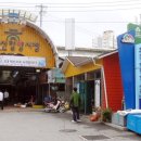 함양 지리산 상회 이미지