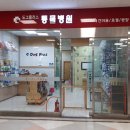 도그플러스 동물병원 간석점 이미지