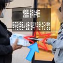 신원동-9 | 신림동 물티슈배포 탁구장 운동시설을 알리기 위한 수단 방법, 9년 차 대행업체의 후기