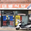 영산로 73번길 이미지