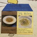 오퍼스식당 네이버블로그