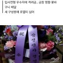 [단독] 합격하자마자 1000만원 보너스.. 삼성전자의 '신입사원 기살리기' 이미지