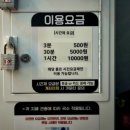 위드 노래연습장 이미지