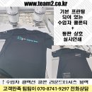 차놀자썬팅블랙박스