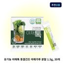 산마을