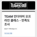 언더아머가오