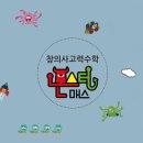 플랜사고력