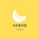 사조동아원(주) 당진제분공장 | [사조동아원] 삼양·농심 라면 원재료 납품에 따른 수혜 예상