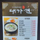 대가연 네이버블로그