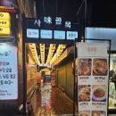 150-4-000117 | 대구 동성로 맛집 쿠마램 본점 질 좋고 잡내 없는 양고기 맛집