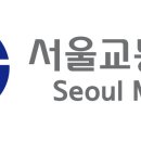 서울공사 이미지