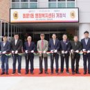 동문1동주민센터 이미지