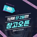 하로월드 - 광주시 양촌길 3-64 | 하로월드