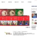 동원당(주)