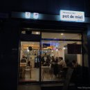 팟드미엘 (Pot de miel) 이미지