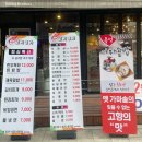 고기명가오늘 | 동편마을 고기집 삼겹살 맛집 고기명가 안양점 후기