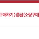 한우리유통주