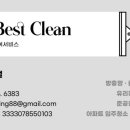 더(The) 크린 이미지