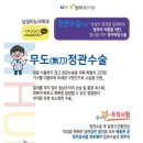 허브내과의원 네이버블로그