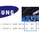 스카이행정사사무소 이미지