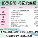 코엘시스템 이미지