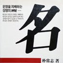 청호문화사