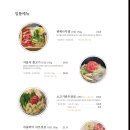 한와담소반 이미지