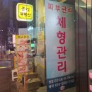 예손에스테틱 이미지