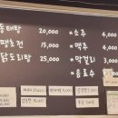 대경포차