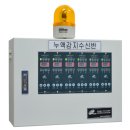 주식회사 바로전자 이미지