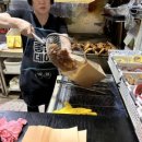 우산통닭