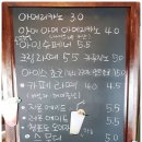 카페오(CAFE O) 이미지