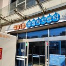 삼송1동행정복지센터 이미지