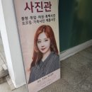 스튜디오한비 (studio han.B)