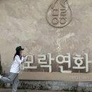 골드리버CC 맛집 공주 모락연화 브런치 대형카페