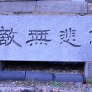 겨울의전설
