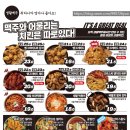 생활맥주대학로마로니에점