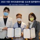 이든덴탈 이미지