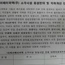 아세아페이퍼텍(주) 티스토리