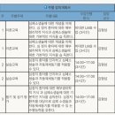 육일휴게실 | [2026. 06.] 2주차