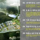 하양지구1 이미지