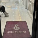 영철돈까스 | 임신초기랑 비슷한 임신후기 배고픔.. 임산부 30주 증상