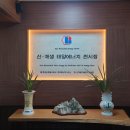 시연태양광발전소 이미지