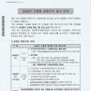 오정농협 티스토리