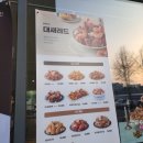 바른치킨 대림점 이미지