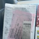 국제종합카서비스 | 일본 렌트카 자란넷 사이트 예약 방법 이시가키 렌터카 대여