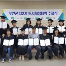 무안-2 이미지