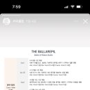 더발라레필발레학원 이미지